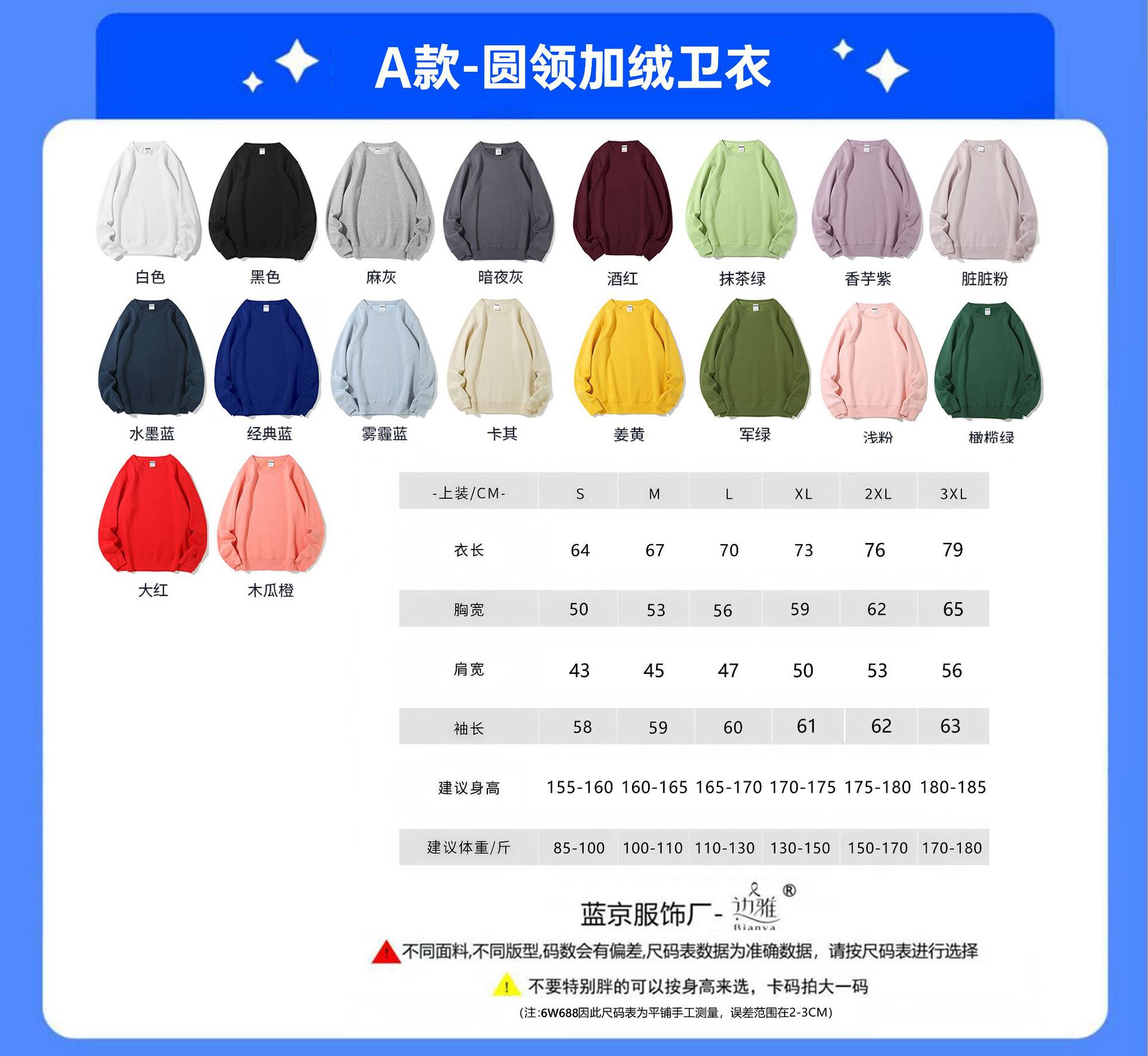 Sudadera con Capucha Personalizada para Trabajo de Algodón, Térmica, para Eventos