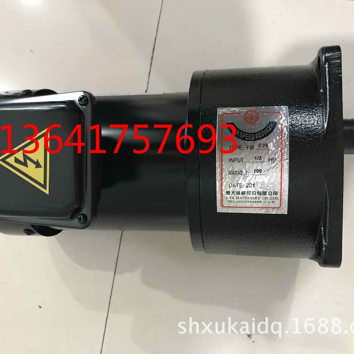 亿大机械股份电机FM28A 2HP1:6 7 8 9 10北大牌刹车马达