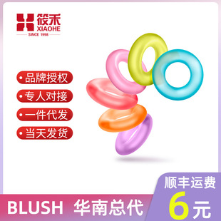 Blush Long War Ring 6 Pack Physical Lock Essence Sticking to Continuous Hate Imported Material Male Adult Supplies