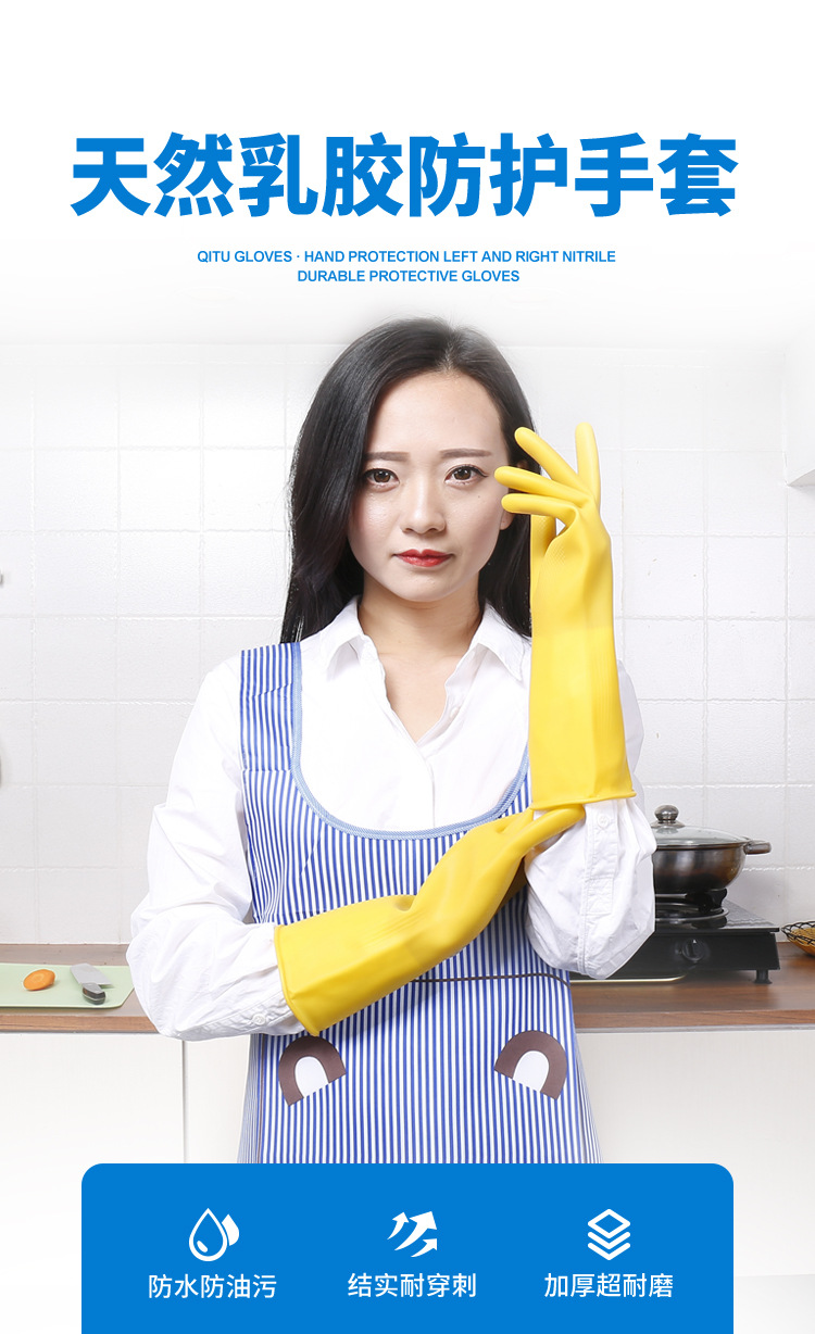 天然乳胶防护手套-黄胶_01.jpg
