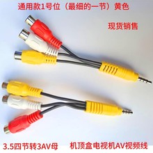 3.5���l���D3RCAĸ���һ����AV���lҕ�l���D�Q ����ĸ�ҕɏ����