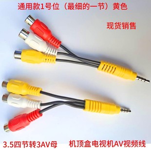 3.5���l���D3RCAĸ���һ����AV���lҕ�l���D�Q ����ĸ�ҕɏ����