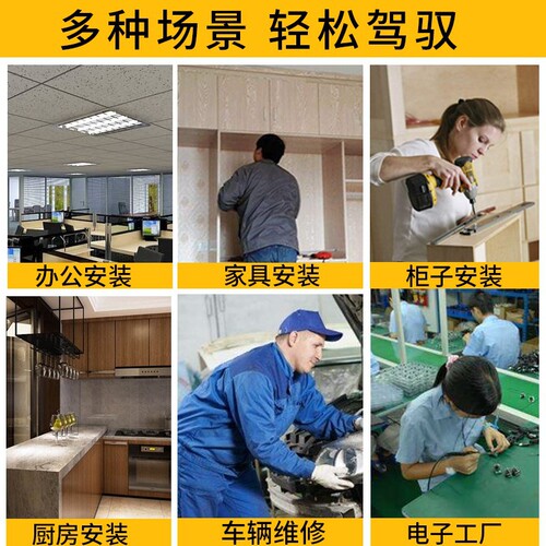 Electric screwdriver bit PH1, extended wind tip, strong magnetic electric hand drill, single head cross bit, screwdriver bit PH2