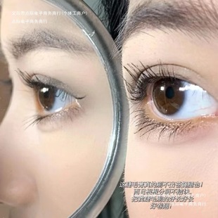 Non-Curling Smudge-Proof Eyelash Primer, Long-Lasting Mascara, 50 Sweat-Proof, Waterproof, Lengthening Primer