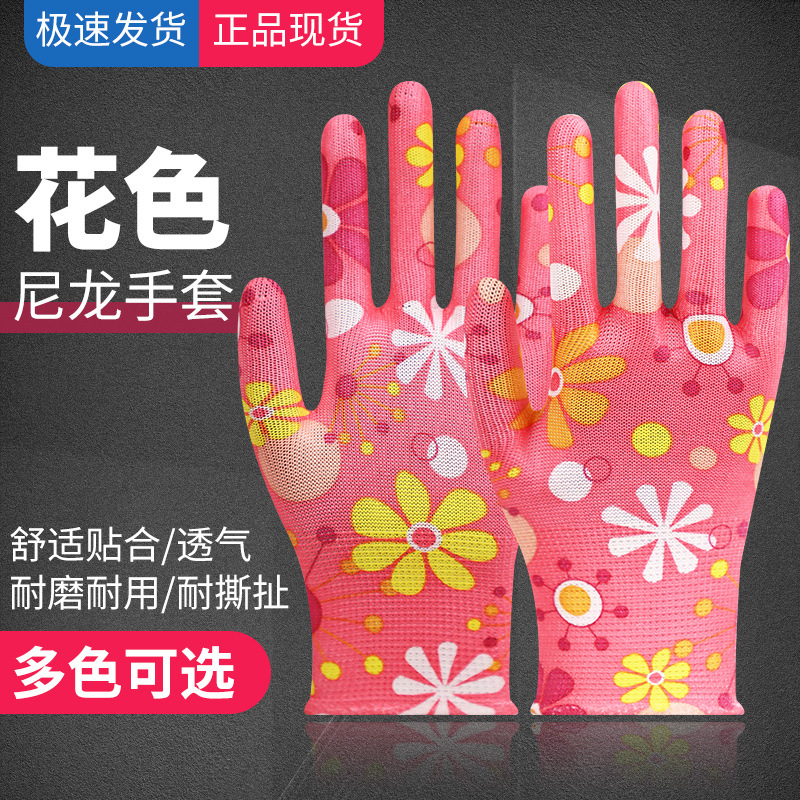 Guantes de nylon de color de protección laboral resistente al desgaste grueso cifrado 13 agujas ajuste delgado taller de tamaño pequeño para mujeres transpirable