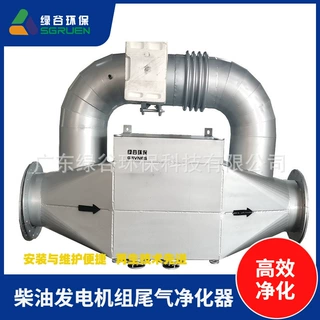 黑烟颗粒捕集器 DPF净化器 汽车尾气净化器 黑烟尾气处理装置