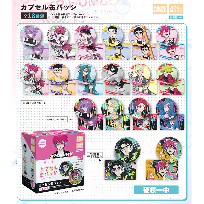 アニメコナン花子孤独ロック神を斬る第五人格呪いバジバッジ二次元谷子|undefined