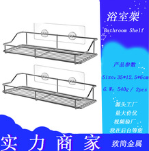 免打孔简约不锈钢浴室架沥水架加粗金属纸巾架厨卫置物架肥皂架