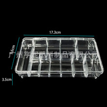 美甲甲片收纳盒500片假指甲空盒11格工具盒穿戴甲收纳展示盒