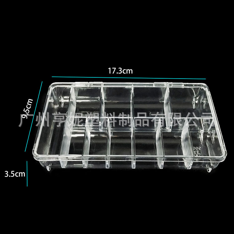 美甲甲片收纳盒500片假指甲空盒11格工具盒穿戴甲收纳展示盒