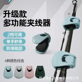 被子固定器;衣夹裤夹;其他垂钓用品