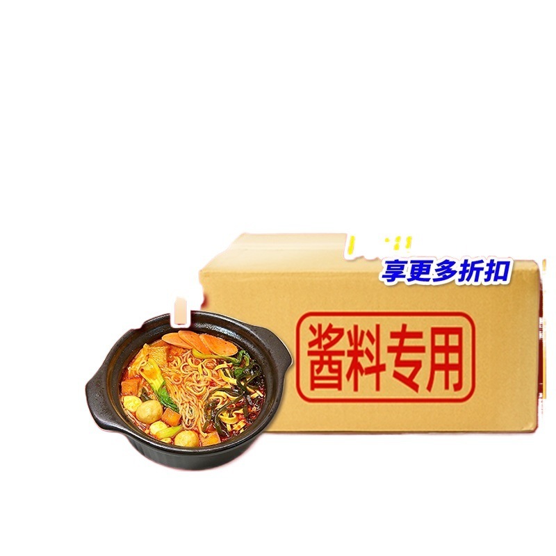 砂锅米线调料商用专用料包云南过桥米线店麻辣汤料底料酱料调味料|undefined