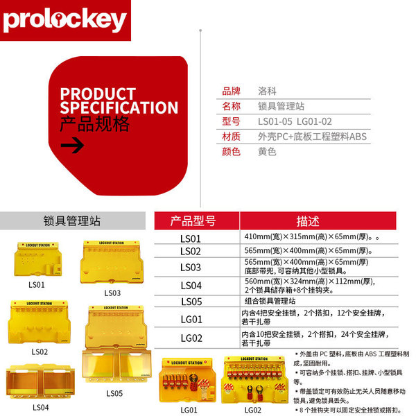 Industrial security yellow belt lid hanging lock plate portable…