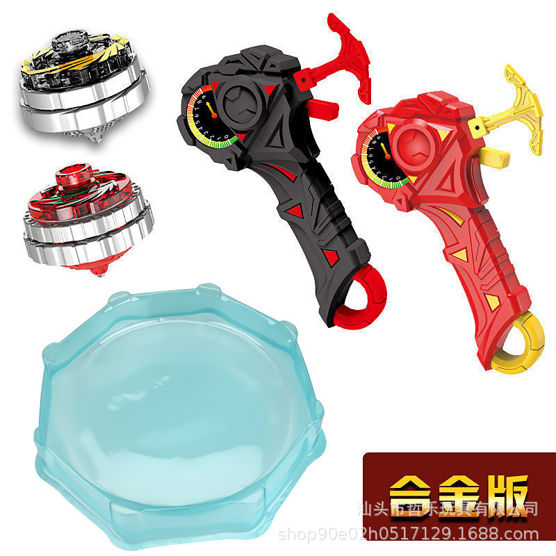 双层磁力合体对战陀螺合金灯光炫酷旋转地摊玩具儿童男孩代发|undefined