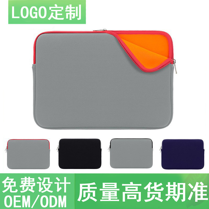 Simple liner bag lightweight waterproof diving material fleece-lined drop-resistant notebook tablet protective case Apple 16-inch wholesale