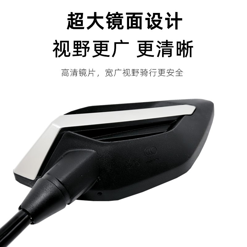 Motorcycle Reflector Rearview Mirror 125/150 Neutral Scooter Hd Convex Reversing Mirror Accessories