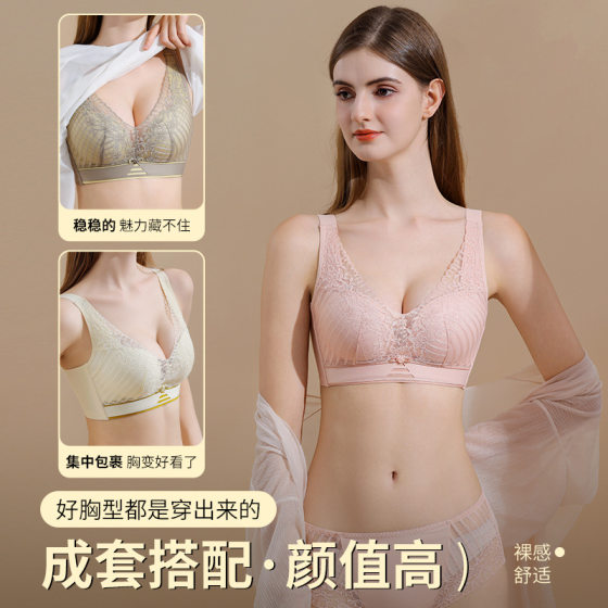 8501 High-grade Latex Underwear Palm Cup Small and Medium Chest BC Cup Gather-up Anti-sagging Non-rimmed Bra Thin
