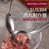 new pattern 304 Stainless steel Meatball make Artifact Extrusion beef Ball household kitchen tool Fish ball mould