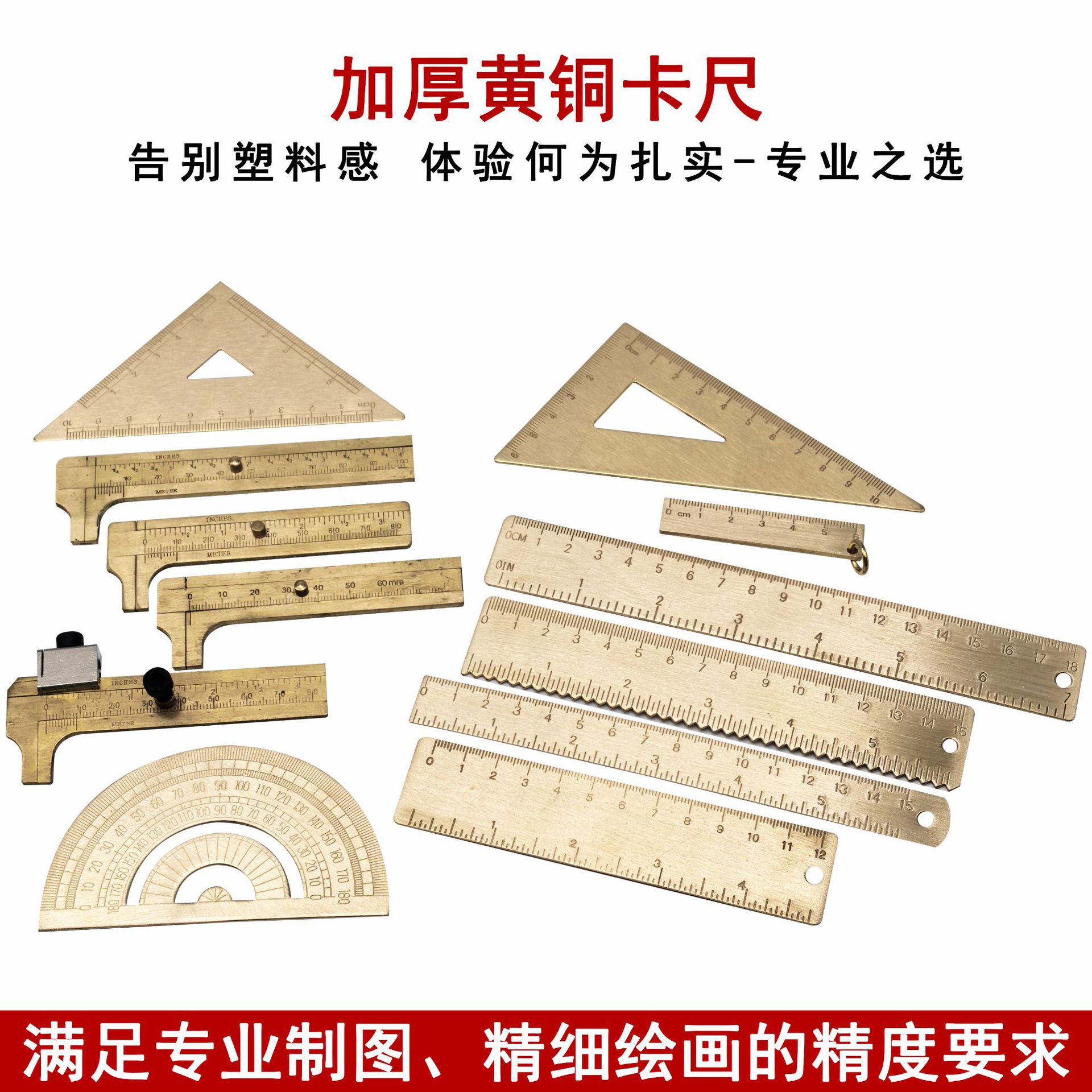迷你便携铜卡尺文玩黄铜平头双刻度复古铜尺测量卡尺办公绘画制图