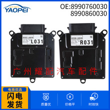 8990760030 8990860030������17-19�׿���˹IS300 LED ģ��������