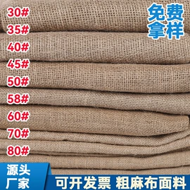 黄麻面料;绳子类;餐垫、餐巾