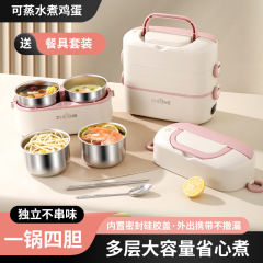 電気弁当箱大容量サラリーマン女性蓋付き炊飯可能電気ミニ炊飯器保温電気加熱弁当箱