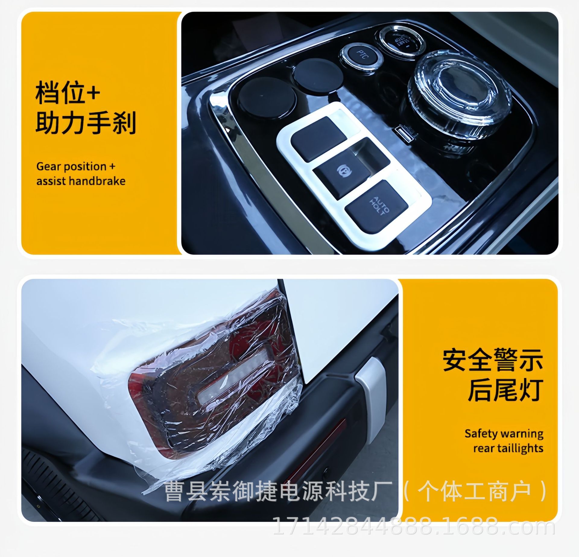 Oil-Electric Hybrid 4-Wheel Electric Car for Women