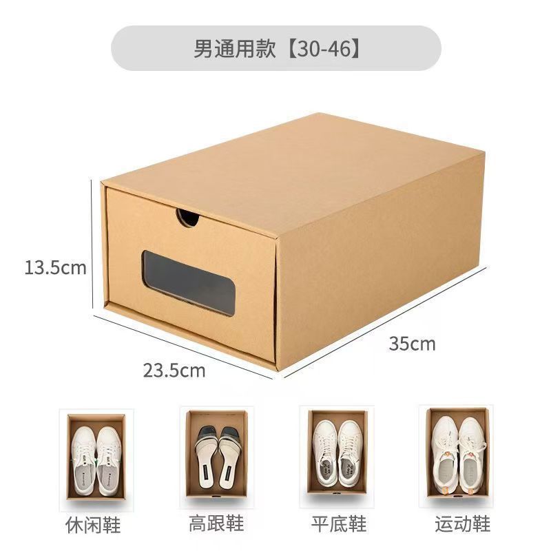 靴箱厚みのあるホームドア多層透明引き出しボックス紙箱靴収納学生靴キャビネット靴ラック|undefined