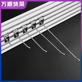 展示架;衣钩/挂钩;饰品展示架