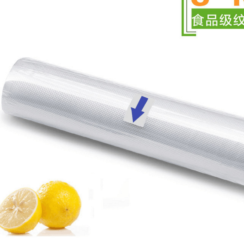 单面纹路真空袋网纹卷袋真空纹路袋食品包装袋家用商用纹路真空袋