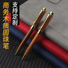 �S��ֱ�N��֦ľ�A��P�V��YƷ���D�P����LOGO����ľ�P�D��ľ�P