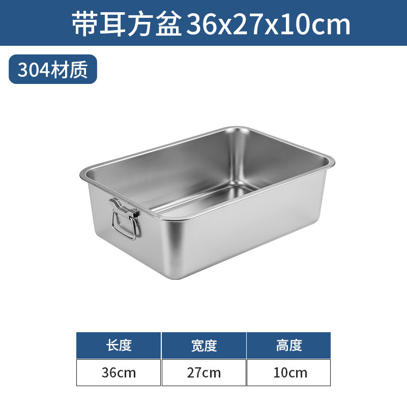 304ステンレスの四角い鉢に蓋がついている長方形の四角い皿に耳の取っ手の四角い鉢が付いています。|undefined