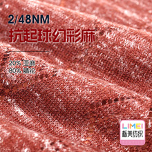 ���� 2/48NM������ò��� �A�����鼆ë������ 20%����80%��]