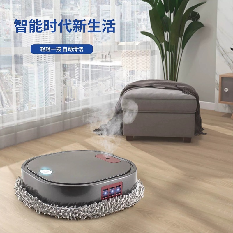 クロスボーダー知能モップロボット乾湿両用家庭用洗濯地拭き充電式加湿噴霧洗浄機|undefined
