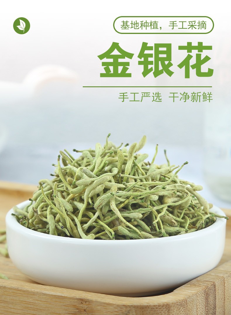 Honeysuckle Flower Jin Yin Hua 金银花 Dried Herbal Tea 30g Sample Pack Shandong Origin overview