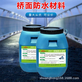 双虹桥面防水涂料桥梁桥面桥墩 耐热度160℃无流淌滑动防水涂料