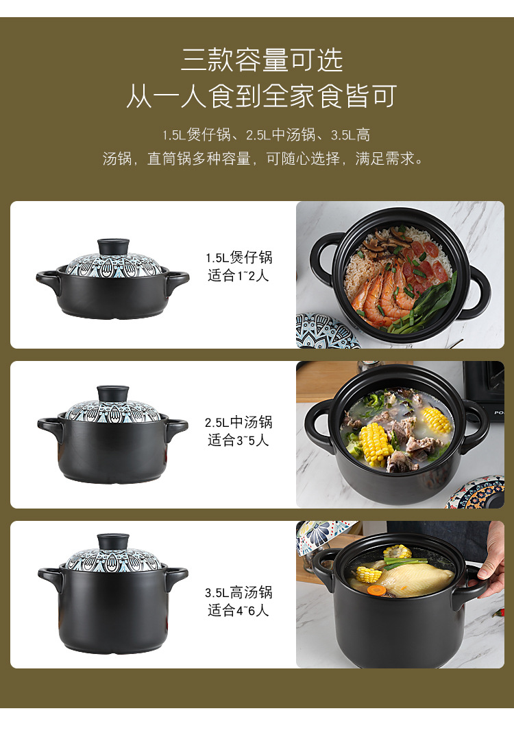 2022B1砂鍋_09.jpg