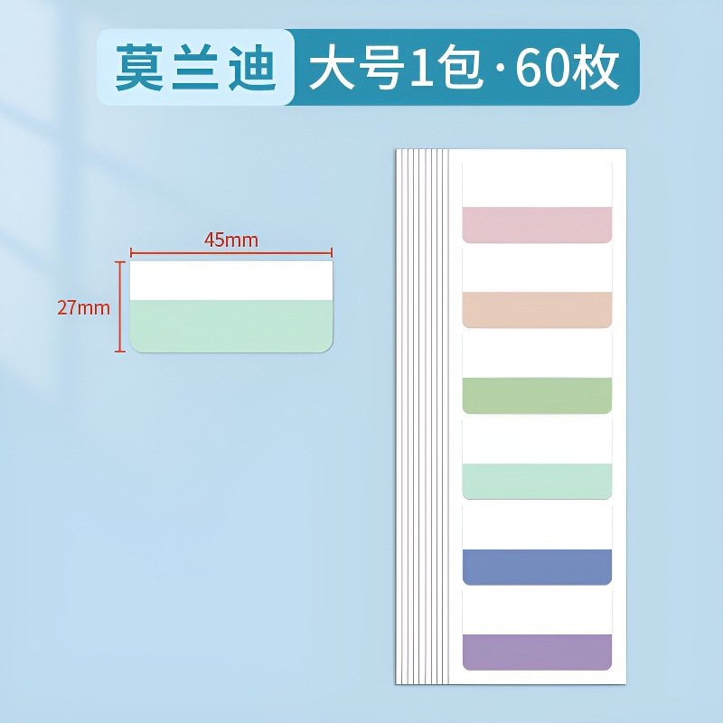 Morandi 60 piezas grandes (hojas grandes)