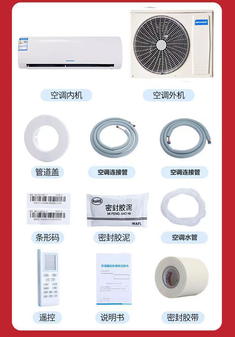 Tiansong 35 Air Conditioner Hangs Up 1.5 Cold And Warm Two Engineering Machines Fixed Frequency Silent Rental Room Wall-mounted