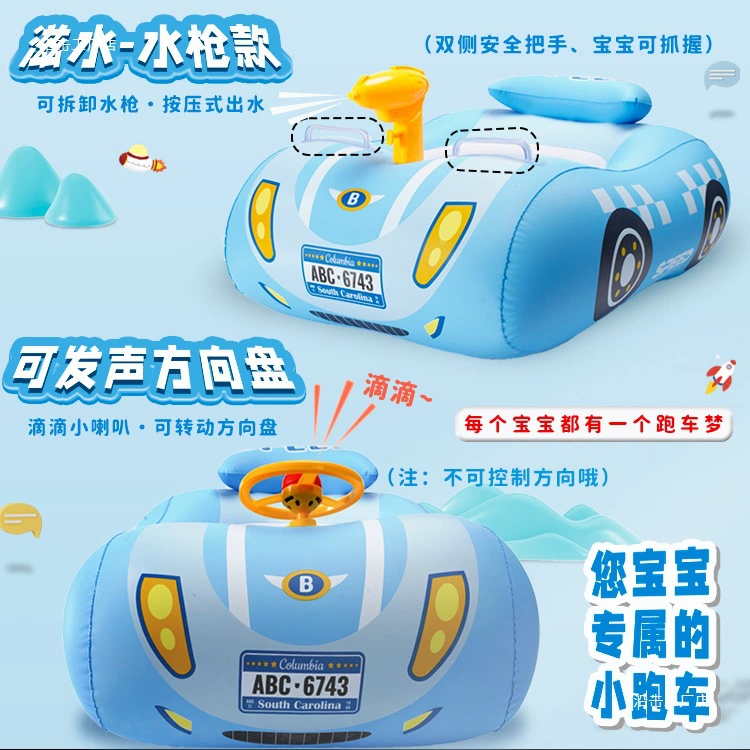 Swimming ring, inflatable toy for boys and girls, anti-rollover