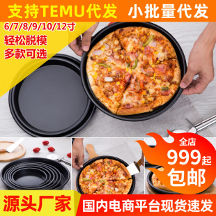 ����6/7/8/9/10�粻մ���_�P���b���俾�Ppizza̼䓿��P�決ģ��