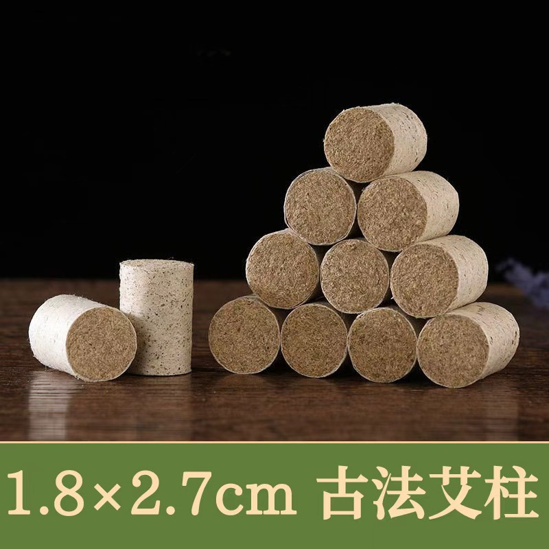 1.8*2.7 ancient moxa pills 25 capsules