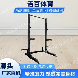 Half-Frame Squat Rack Gym Commercial Bench Press Rack Professional Barbell Rack Fitness Equipment