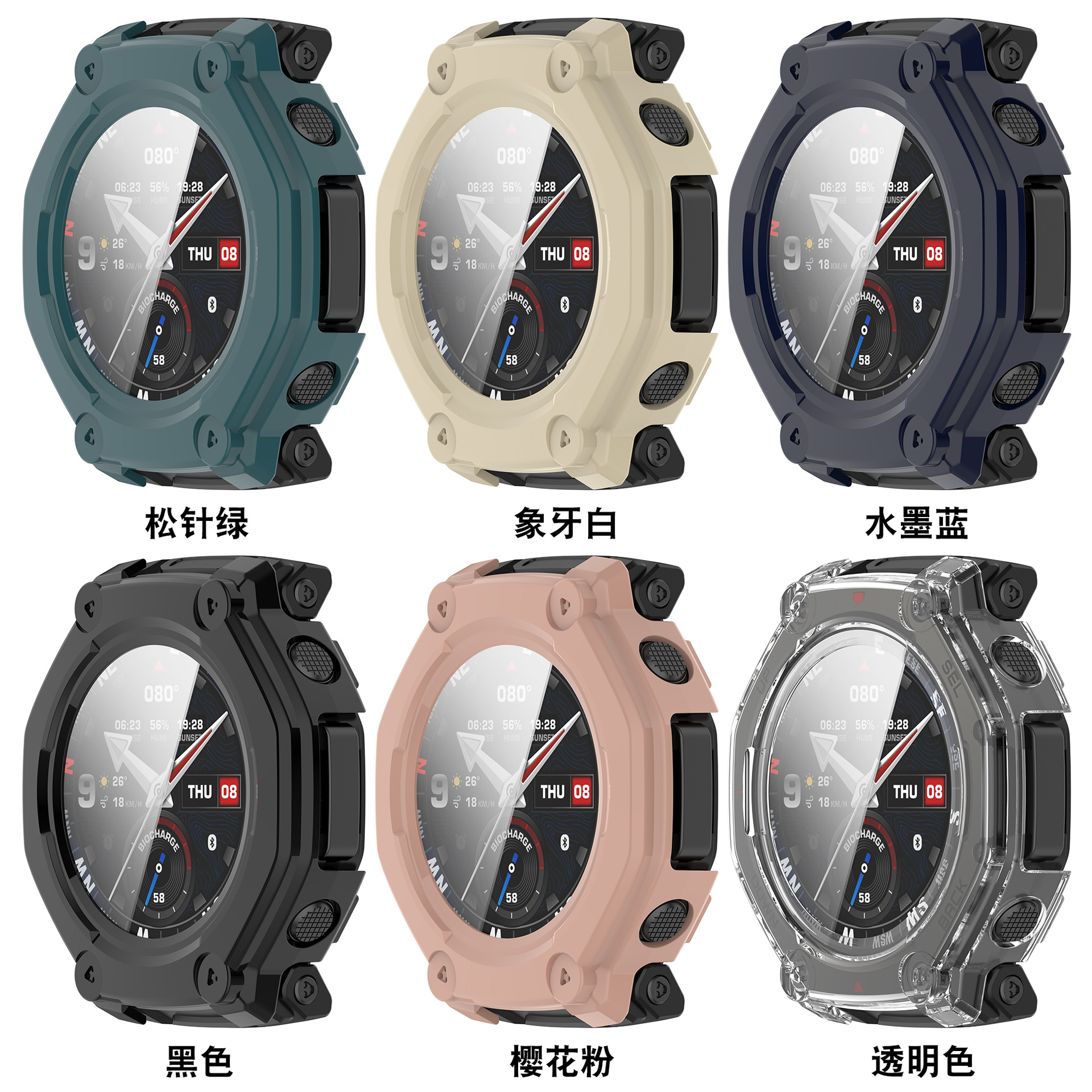 Suitable for Huami Amazfit T-REX3pro watch integrated protective case Yuewo A2443 armor hollow watch case 4