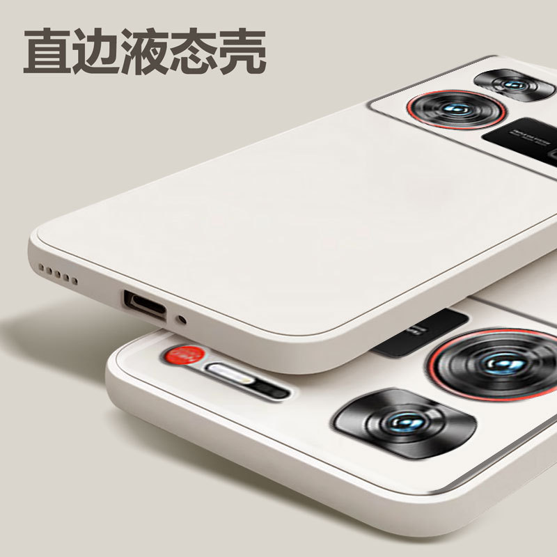 Suitable for Nubian Z60UItra Phone Case Solid Color Z70Ultra Liquid Silicone Protective Case Anti-drop Simple