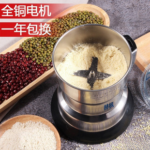 德粉碎机小型家用电动超细打粉机磨粉机五谷杂粮破壁研磨机
