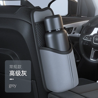 Car cup holder, water bottle holder, Car cup holder/beverage holder - gray-napa-pattern