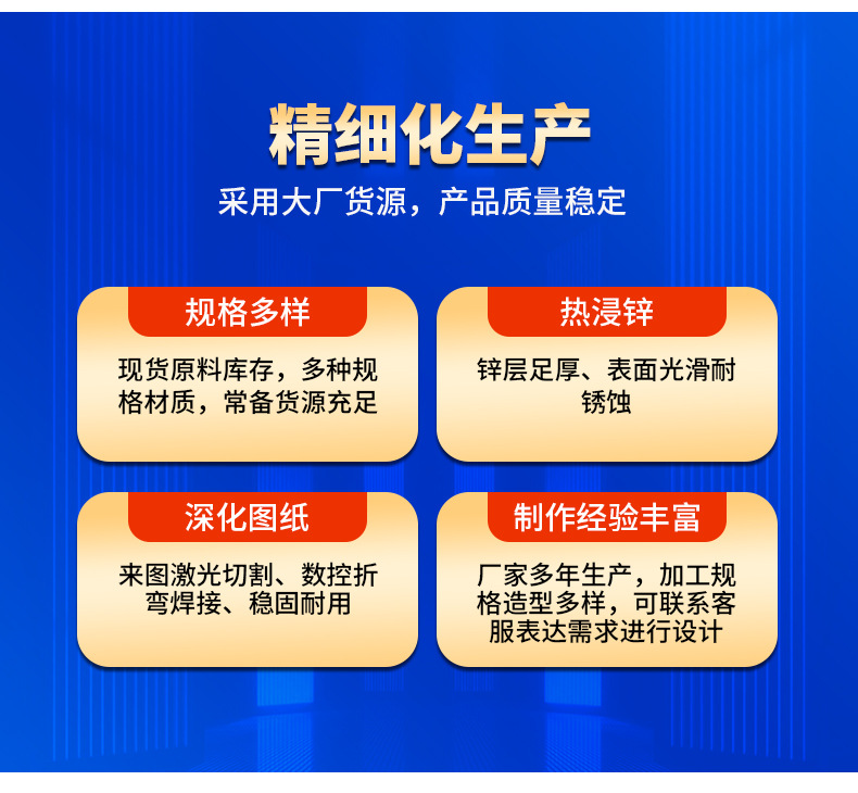 套版---镀锌方管_12.jpg