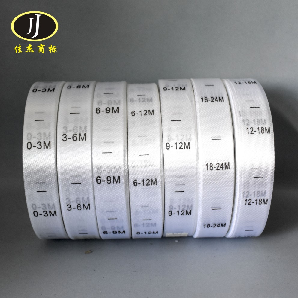 现货童装0-3M婴幼儿月份尺码标缎丝带材质柔版印刷对折设计码唛