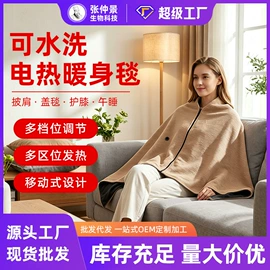 保健器具配件;保健护具;香皂、皂花